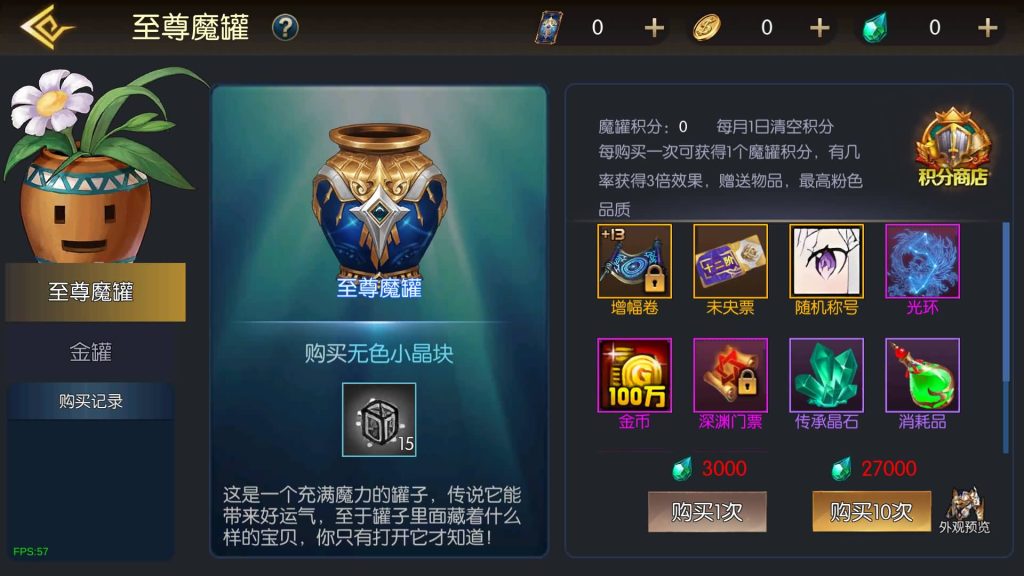 图片[17]源码下载-游戏源码下载-手机游戏源码下载-手机游戏服务端下载-服务端下载-游戏服务端下载-页游服务端下载-页游私服-端游私服-手游私服-游戏私服-网站源码下载-架设工具下载-私服下载【魔界降临】[阿拉德之怒]全自动搭建服务端+视频搭建教程源码下载-游戏源码下载-手机游戏源码下载-手机游戏服务端下载-服务端下载-游戏服务端下载-页游服务端下载-页游私服-端游私服-手游私服-游戏私服-网站源码下载-架设工具下载-私服下载久似妖气源码网