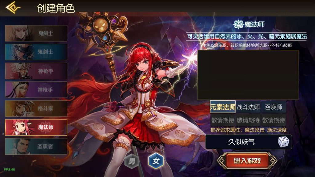 图片[12]源码下载-游戏源码下载-手机游戏源码下载-手机游戏服务端下载-服务端下载-游戏服务端下载-页游服务端下载-页游私服-端游私服-手游私服-游戏私服-网站源码下载-架设工具下载-私服下载【魔界降临】[阿拉德之怒]全自动搭建服务端+视频搭建教程源码下载-游戏源码下载-手机游戏源码下载-手机游戏服务端下载-服务端下载-游戏服务端下载-页游服务端下载-页游私服-端游私服-手游私服-游戏私服-网站源码下载-架设工具下载-私服下载久似妖气源码网