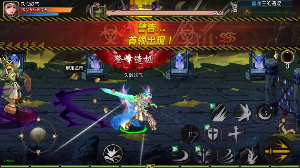 图片[35]源码下载-游戏源码下载-手机游戏源码下载-手机游戏服务端下载-服务端下载-游戏服务端下载-页游服务端下载-页游私服-端游私服-手游私服-游戏私服-网站源码下载-架设工具下载-私服下载【魔界降临】[阿拉德之怒]全自动搭建服务端+视频搭建教程源码下载-游戏源码下载-手机游戏源码下载-手机游戏服务端下载-服务端下载-游戏服务端下载-页游服务端下载-页游私服-端游私服-手游私服-游戏私服-网站源码下载-架设工具下载-私服下载久似妖气源码网