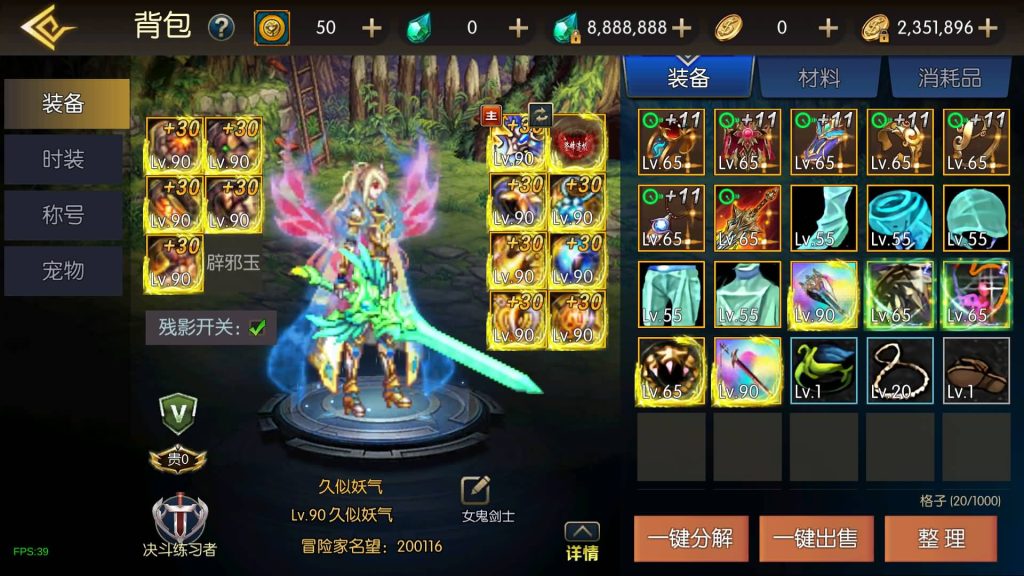 图片[1]源码下载-游戏源码下载-手机游戏源码下载-手机游戏服务端下载-服务端下载-游戏服务端下载-页游服务端下载-页游私服-端游私服-手游私服-游戏私服-网站源码下载-架设工具下载-私服下载【魔界降临】[阿拉德之怒]全自动搭建服务端+视频搭建教程源码下载-游戏源码下载-手机游戏源码下载-手机游戏服务端下载-服务端下载-游戏服务端下载-页游服务端下载-页游私服-端游私服-手游私服-游戏私服-网站源码下载-架设工具下载-私服下载久似妖气源码网