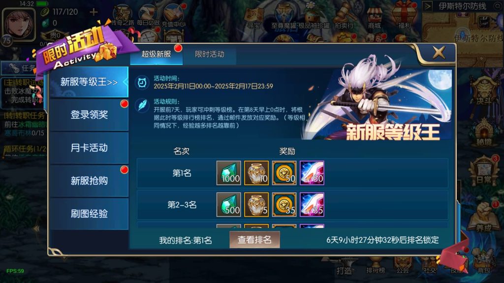 图片[28]源码下载-游戏源码下载-手机游戏源码下载-手机游戏服务端下载-服务端下载-游戏服务端下载-页游服务端下载-页游私服-端游私服-手游私服-游戏私服-网站源码下载-架设工具下载-私服下载【魔界降临】[阿拉德之怒]全自动搭建服务端+视频搭建教程源码下载-游戏源码下载-手机游戏源码下载-手机游戏服务端下载-服务端下载-游戏服务端下载-页游服务端下载-页游私服-端游私服-手游私服-游戏私服-网站源码下载-架设工具下载-私服下载久似妖气源码网