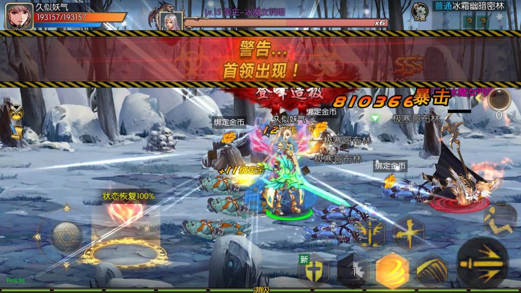 图片[33]源码下载-游戏源码下载-手机游戏源码下载-手机游戏服务端下载-服务端下载-游戏服务端下载-页游服务端下载-页游私服-端游私服-手游私服-游戏私服-网站源码下载-架设工具下载-私服下载【魔界降临】[阿拉德之怒]全自动搭建服务端+视频搭建教程源码下载-游戏源码下载-手机游戏源码下载-手机游戏服务端下载-服务端下载-游戏服务端下载-页游服务端下载-页游私服-端游私服-手游私服-游戏私服-网站源码下载-架设工具下载-私服下载久似妖气源码网