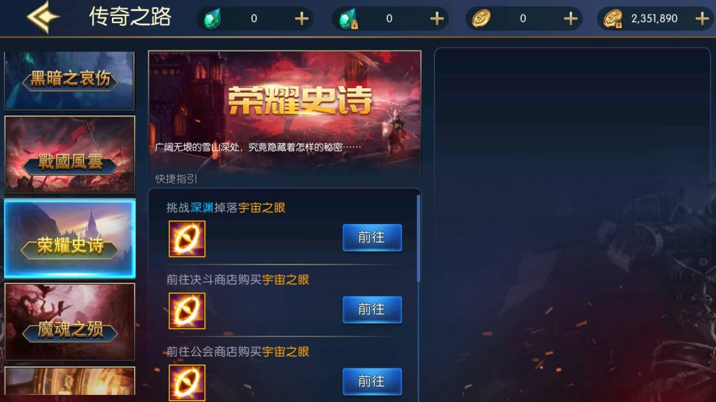 图片[10]源码下载-游戏源码下载-手机游戏源码下载-手机游戏服务端下载-服务端下载-游戏服务端下载-页游服务端下载-页游私服-端游私服-手游私服-游戏私服-网站源码下载-架设工具下载-私服下载【情怀之龙吟大陆高增版全功能】[阿拉德之怒]全自动搭建服务端+视频搭建教程源码下载-游戏源码下载-手机游戏源码下载-手机游戏服务端下载-服务端下载-游戏服务端下载-页游服务端下载-页游私服-端游私服-手游私服-游戏私服-网站源码下载-架设工具下载-私服下载久似妖气源码网