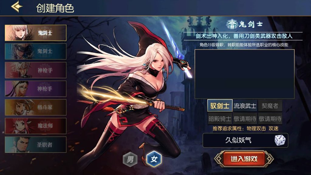 图片[3]源码下载-游戏源码下载-手机游戏源码下载-手机游戏服务端下载-服务端下载-游戏服务端下载-页游服务端下载-页游私服-端游私服-手游私服-游戏私服-网站源码下载-架设工具下载-私服下载【情怀之龙吟大陆高增版全功能】[阿拉德之怒]全自动搭建服务端+视频搭建教程源码下载-游戏源码下载-手机游戏源码下载-手机游戏服务端下载-服务端下载-游戏服务端下载-页游服务端下载-页游私服-端游私服-手游私服-游戏私服-网站源码下载-架设工具下载-私服下载久似妖气源码网