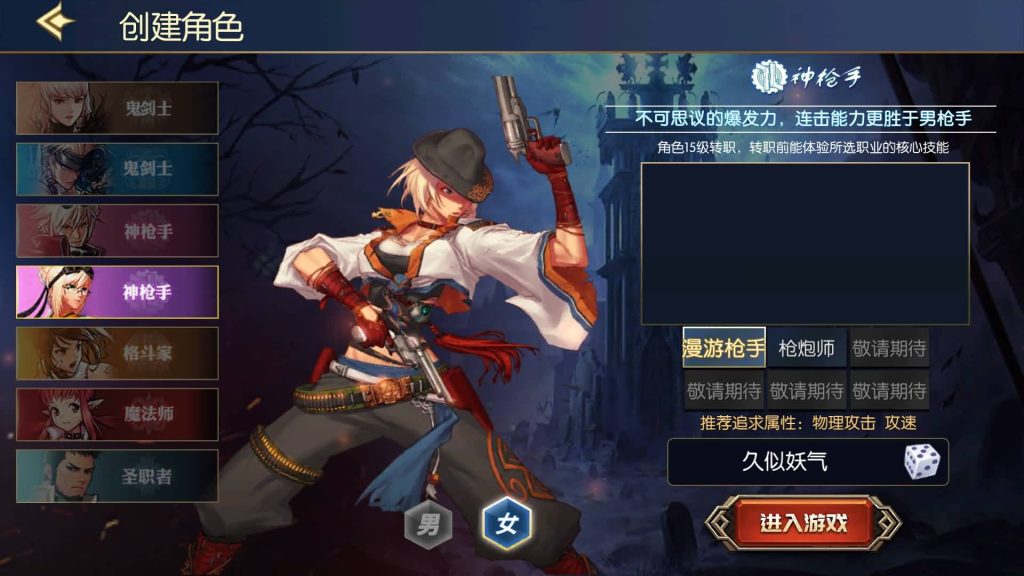 图片[6]源码下载-游戏源码下载-手机游戏源码下载-手机游戏服务端下载-服务端下载-游戏服务端下载-页游服务端下载-页游私服-端游私服-手游私服-游戏私服-网站源码下载-架设工具下载-私服下载【情怀之龙吟大陆高增版全功能】[阿拉德之怒]全自动搭建服务端+视频搭建教程源码下载-游戏源码下载-手机游戏源码下载-手机游戏服务端下载-服务端下载-游戏服务端下载-页游服务端下载-页游私服-端游私服-手游私服-游戏私服-网站源码下载-架设工具下载-私服下载久似妖气源码网