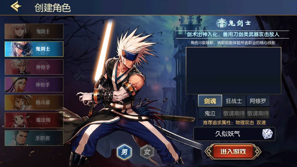 图片[4]源码下载-游戏源码下载-手机游戏源码下载-手机游戏服务端下载-服务端下载-游戏服务端下载-页游服务端下载-页游私服-端游私服-手游私服-游戏私服-网站源码下载-架设工具下载-私服下载【情怀之龙吟大陆高增版全功能】[阿拉德之怒]全自动搭建服务端+视频搭建教程源码下载-游戏源码下载-手机游戏源码下载-手机游戏服务端下载-服务端下载-游戏服务端下载-页游服务端下载-页游私服-端游私服-手游私服-游戏私服-网站源码下载-架设工具下载-私服下载久似妖气源码网