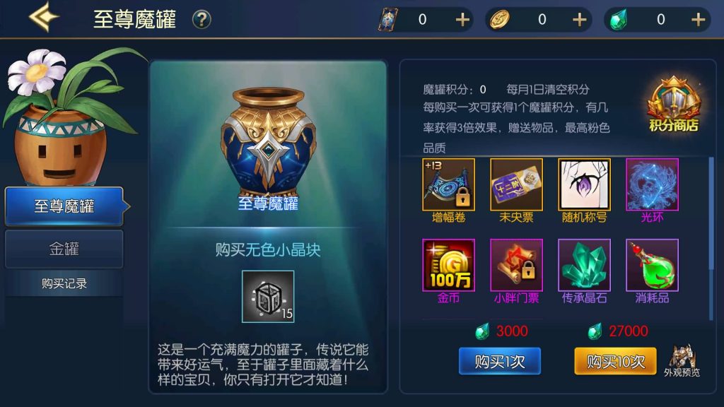 图片[13]源码下载-游戏源码下载-手机游戏源码下载-手机游戏服务端下载-服务端下载-游戏服务端下载-页游服务端下载-页游私服-端游私服-手游私服-游戏私服-网站源码下载-架设工具下载-私服下载【情怀之龙吟大陆高增版全功能】[阿拉德之怒]全自动搭建服务端+视频搭建教程源码下载-游戏源码下载-手机游戏源码下载-手机游戏服务端下载-服务端下载-游戏服务端下载-页游服务端下载-页游私服-端游私服-手游私服-游戏私服-网站源码下载-架设工具下载-私服下载久似妖气源码网