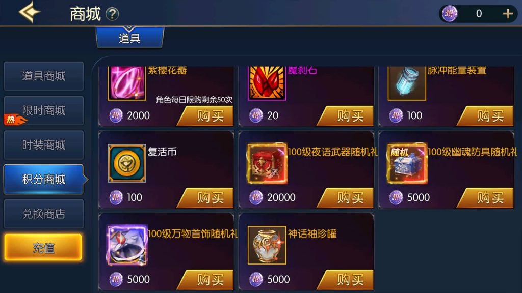 图片[19]源码下载-游戏源码下载-手机游戏源码下载-手机游戏服务端下载-服务端下载-游戏服务端下载-页游服务端下载-页游私服-端游私服-手游私服-游戏私服-网站源码下载-架设工具下载-私服下载【情怀之龙吟大陆高增版全功能】[阿拉德之怒]全自动搭建服务端+视频搭建教程源码下载-游戏源码下载-手机游戏源码下载-手机游戏服务端下载-服务端下载-游戏服务端下载-页游服务端下载-页游私服-端游私服-手游私服-游戏私服-网站源码下载-架设工具下载-私服下载久似妖气源码网