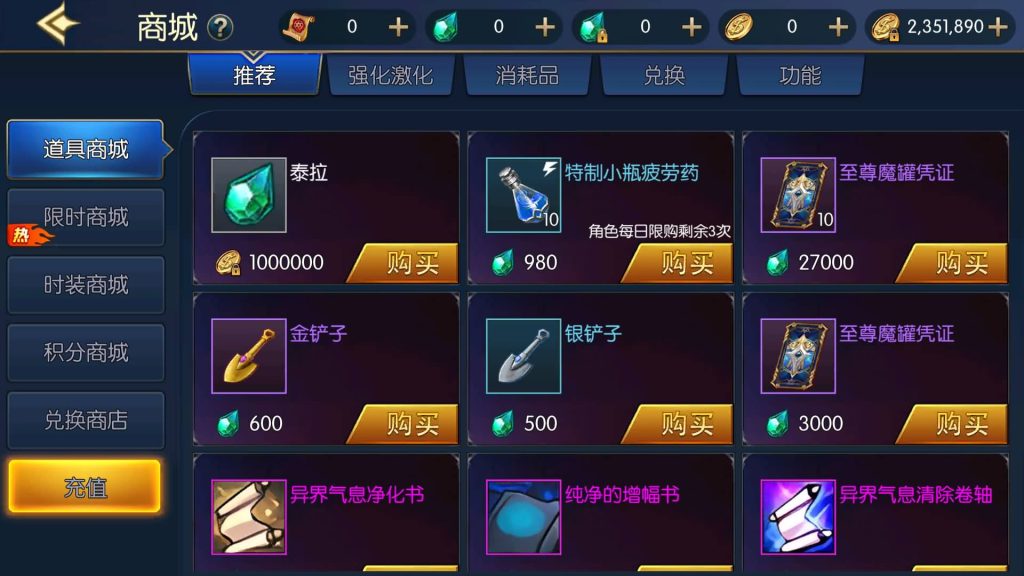 图片[15]源码下载-游戏源码下载-手机游戏源码下载-手机游戏服务端下载-服务端下载-游戏服务端下载-页游服务端下载-页游私服-端游私服-手游私服-游戏私服-网站源码下载-架设工具下载-私服下载【情怀之龙吟大陆高增版全功能】[阿拉德之怒]全自动搭建服务端+视频搭建教程源码下载-游戏源码下载-手机游戏源码下载-手机游戏服务端下载-服务端下载-游戏服务端下载-页游服务端下载-页游私服-端游私服-手游私服-游戏私服-网站源码下载-架设工具下载-私服下载久似妖气源码网