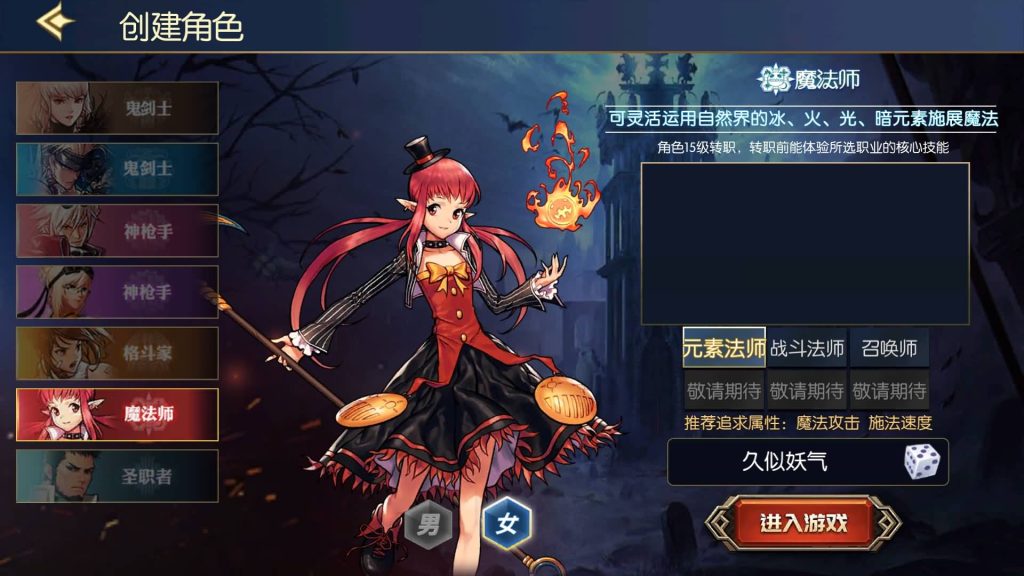 图片[8]源码下载-游戏源码下载-手机游戏源码下载-手机游戏服务端下载-服务端下载-游戏服务端下载-页游服务端下载-页游私服-端游私服-手游私服-游戏私服-网站源码下载-架设工具下载-私服下载【情怀之龙吟大陆高增版全功能】[阿拉德之怒]全自动搭建服务端+视频搭建教程源码下载-游戏源码下载-手机游戏源码下载-手机游戏服务端下载-服务端下载-游戏服务端下载-页游服务端下载-页游私服-端游私服-手游私服-游戏私服-网站源码下载-架设工具下载-私服下载久似妖气源码网