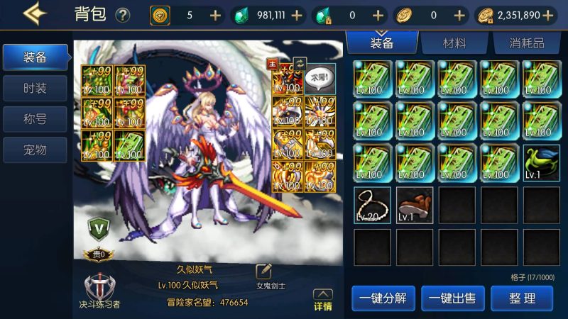 【情怀之龙吟大陆高增版全功能】[阿拉德之怒]全自动搭建服务端+视频搭建教程源码下载-游戏源码下载-手机游戏源码下载-手机游戏服务端下载-服务端下载-游戏服务端下载-页游服务端下载-页游私服-端游私服-手游私服-游戏私服-网站源码下载-架设工具下载-私服下载久似妖气源码网