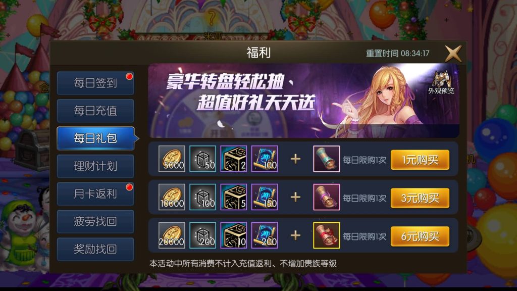 图片[25]源码下载-游戏源码下载-手机游戏源码下载-手机游戏服务端下载-服务端下载-游戏服务端下载-页游服务端下载-页游私服-端游私服-手游私服-游戏私服-网站源码下载-架设工具下载-私服下载【情怀之龙吟大陆高增版全功能】[阿拉德之怒]全自动搭建服务端+视频搭建教程源码下载-游戏源码下载-手机游戏源码下载-手机游戏服务端下载-服务端下载-游戏服务端下载-页游服务端下载-页游私服-端游私服-手游私服-游戏私服-网站源码下载-架设工具下载-私服下载久似妖气源码网