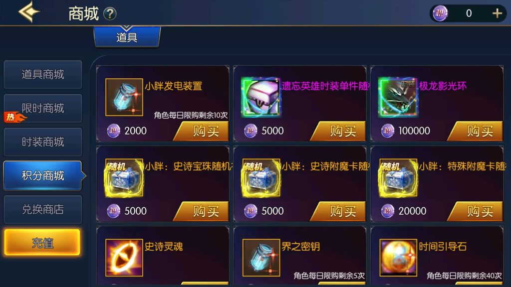 图片[18]源码下载-游戏源码下载-手机游戏源码下载-手机游戏服务端下载-服务端下载-游戏服务端下载-页游服务端下载-页游私服-端游私服-手游私服-游戏私服-网站源码下载-架设工具下载-私服下载【情怀之龙吟大陆高增版全功能】[阿拉德之怒]全自动搭建服务端+视频搭建教程源码下载-游戏源码下载-手机游戏源码下载-手机游戏服务端下载-服务端下载-游戏服务端下载-页游服务端下载-页游私服-端游私服-手游私服-游戏私服-网站源码下载-架设工具下载-私服下载久似妖气源码网