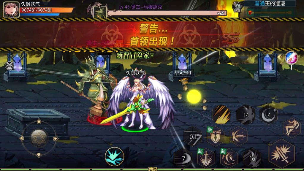 图片[21]源码下载-游戏源码下载-手机游戏源码下载-手机游戏服务端下载-服务端下载-游戏服务端下载-页游服务端下载-页游私服-端游私服-手游私服-游戏私服-网站源码下载-架设工具下载-私服下载【情怀之龙吟大陆高增版全功能】[阿拉德之怒]全自动搭建服务端+视频搭建教程源码下载-游戏源码下载-手机游戏源码下载-手机游戏服务端下载-服务端下载-游戏服务端下载-页游服务端下载-页游私服-端游私服-手游私服-游戏私服-网站源码下载-架设工具下载-私服下载久似妖气源码网