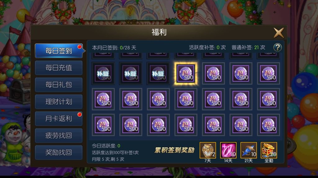 图片[26]源码下载-游戏源码下载-手机游戏源码下载-手机游戏服务端下载-服务端下载-游戏服务端下载-页游服务端下载-页游私服-端游私服-手游私服-游戏私服-网站源码下载-架设工具下载-私服下载【情怀之龙吟大陆高增版全功能】[阿拉德之怒]全自动搭建服务端+视频搭建教程源码下载-游戏源码下载-手机游戏源码下载-手机游戏服务端下载-服务端下载-游戏服务端下载-页游服务端下载-页游私服-端游私服-手游私服-游戏私服-网站源码下载-架设工具下载-私服下载久似妖气源码网