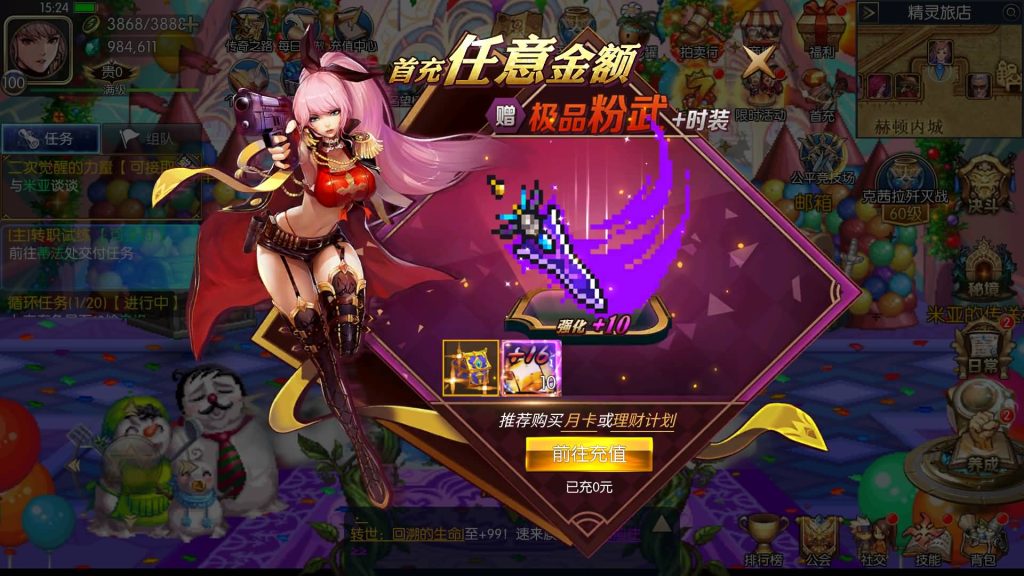 图片[23]源码下载-游戏源码下载-手机游戏源码下载-手机游戏服务端下载-服务端下载-游戏服务端下载-页游服务端下载-页游私服-端游私服-手游私服-游戏私服-网站源码下载-架设工具下载-私服下载【情怀之龙吟大陆高增版全功能】[阿拉德之怒]全自动搭建服务端+视频搭建教程源码下载-游戏源码下载-手机游戏源码下载-手机游戏服务端下载-服务端下载-游戏服务端下载-页游服务端下载-页游私服-端游私服-手游私服-游戏私服-网站源码下载-架设工具下载-私服下载久似妖气源码网