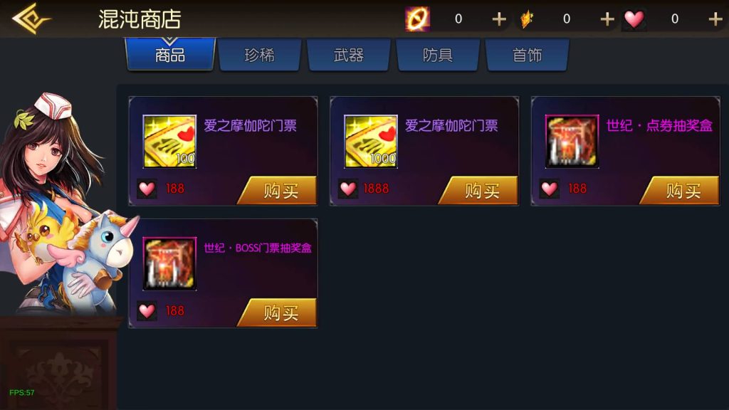 图片[4]源码下载-游戏源码下载-手机游戏源码下载-手机游戏服务端下载-服务端下载-游戏服务端下载-页游服务端下载-页游私服-端游私服-手游私服-游戏私服-网站源码下载-架设工具下载-私服下载【情怀之新世纪[60帧]】[阿拉德之怒]全自动搭建服务端+视频搭建教程源码下载-游戏源码下载-手机游戏源码下载-手机游戏服务端下载-服务端下载-游戏服务端下载-页游服务端下载-页游私服-端游私服-手游私服-游戏私服-网站源码下载-架设工具下载-私服下载久似妖气源码网