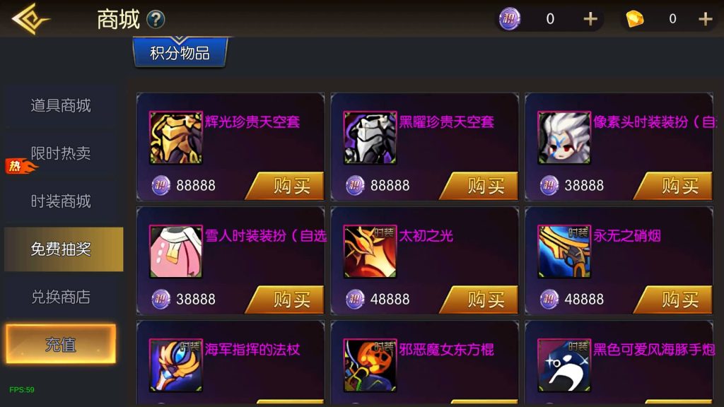 图片[2]源码下载-游戏源码下载-手机游戏源码下载-手机游戏服务端下载-服务端下载-游戏服务端下载-页游服务端下载-页游私服-端游私服-手游私服-游戏私服-网站源码下载-架设工具下载-私服下载【情怀之新世纪[60帧]】[阿拉德之怒]全自动搭建服务端+视频搭建教程源码下载-游戏源码下载-手机游戏源码下载-手机游戏服务端下载-服务端下载-游戏服务端下载-页游服务端下载-页游私服-端游私服-手游私服-游戏私服-网站源码下载-架设工具下载-私服下载久似妖气源码网