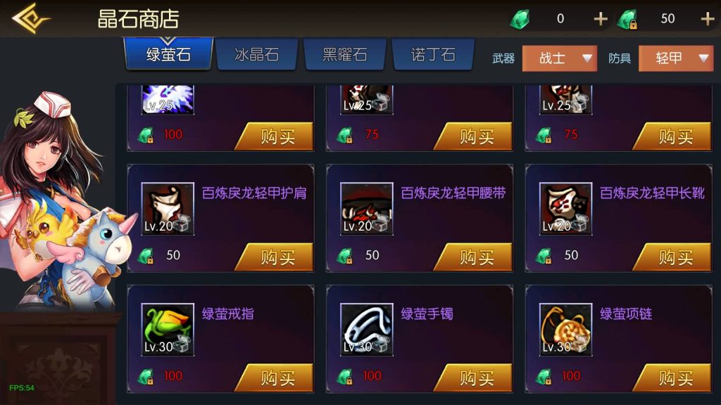 图片[3]源码下载-游戏源码下载-手机游戏源码下载-手机游戏服务端下载-服务端下载-游戏服务端下载-页游服务端下载-页游私服-端游私服-手游私服-游戏私服-网站源码下载-架设工具下载-私服下载【情怀之新世纪[60帧]】[阿拉德之怒]全自动搭建服务端+视频搭建教程源码下载-游戏源码下载-手机游戏源码下载-手机游戏服务端下载-服务端下载-游戏服务端下载-页游服务端下载-页游私服-端游私服-手游私服-游戏私服-网站源码下载-架设工具下载-私服下载久似妖气源码网