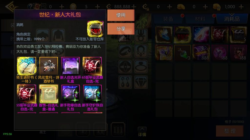 图片[13]源码下载-游戏源码下载-手机游戏源码下载-手机游戏服务端下载-服务端下载-游戏服务端下载-页游服务端下载-页游私服-端游私服-手游私服-游戏私服-网站源码下载-架设工具下载-私服下载【情怀之新世纪[60帧]】[阿拉德之怒]全自动搭建服务端+视频搭建教程源码下载-游戏源码下载-手机游戏源码下载-手机游戏服务端下载-服务端下载-游戏服务端下载-页游服务端下载-页游私服-端游私服-手游私服-游戏私服-网站源码下载-架设工具下载-私服下载久似妖气源码网