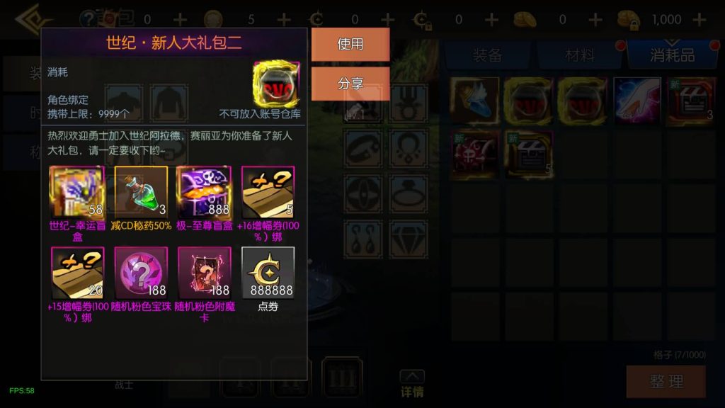 图片[12]源码下载-游戏源码下载-手机游戏源码下载-手机游戏服务端下载-服务端下载-游戏服务端下载-页游服务端下载-页游私服-端游私服-手游私服-游戏私服-网站源码下载-架设工具下载-私服下载【情怀之新世纪[60帧]】[阿拉德之怒]全自动搭建服务端+视频搭建教程源码下载-游戏源码下载-手机游戏源码下载-手机游戏服务端下载-服务端下载-游戏服务端下载-页游服务端下载-页游私服-端游私服-手游私服-游戏私服-网站源码下载-架设工具下载-私服下载久似妖气源码网