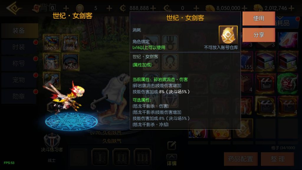 图片[17]源码下载-游戏源码下载-手机游戏源码下载-手机游戏服务端下载-服务端下载-游戏服务端下载-页游服务端下载-页游私服-端游私服-手游私服-游戏私服-网站源码下载-架设工具下载-私服下载【情怀之新世纪[60帧]】[阿拉德之怒]全自动搭建服务端+视频搭建教程源码下载-游戏源码下载-手机游戏源码下载-手机游戏服务端下载-服务端下载-游戏服务端下载-页游服务端下载-页游私服-端游私服-手游私服-游戏私服-网站源码下载-架设工具下载-私服下载久似妖气源码网