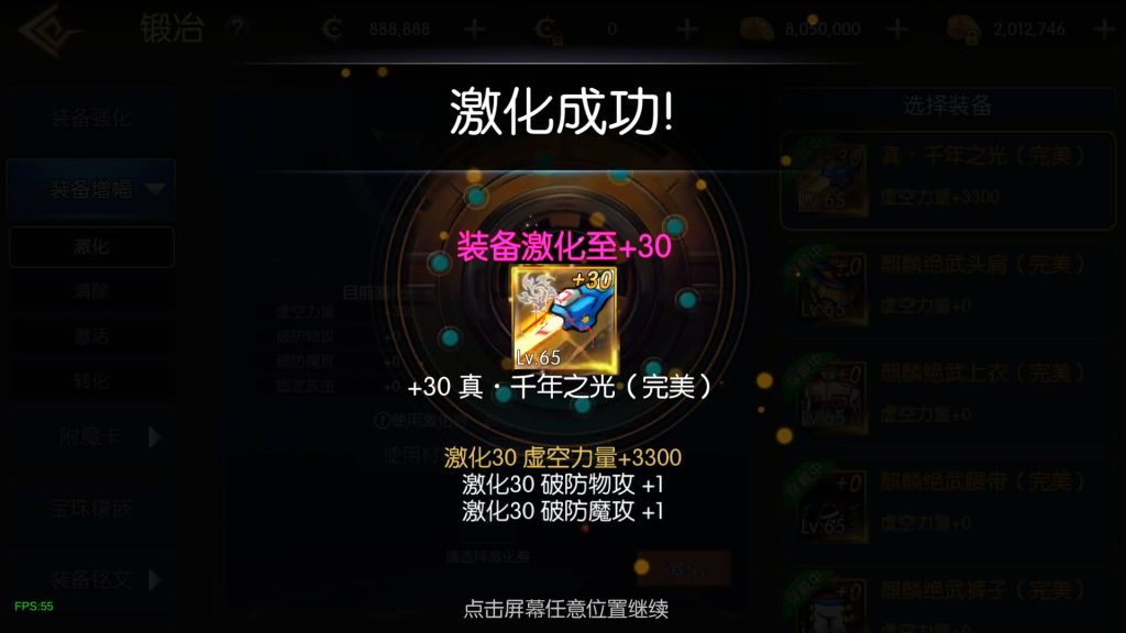 图片[40]源码下载-游戏源码下载-手机游戏源码下载-手机游戏服务端下载-服务端下载-游戏服务端下载-页游服务端下载-页游私服-端游私服-手游私服-游戏私服-网站源码下载-架设工具下载-私服下载【情怀之新世纪[60帧]】[阿拉德之怒]全自动搭建服务端+视频搭建教程源码下载-游戏源码下载-手机游戏源码下载-手机游戏服务端下载-服务端下载-游戏服务端下载-页游服务端下载-页游私服-端游私服-手游私服-游戏私服-网站源码下载-架设工具下载-私服下载久似妖气源码网