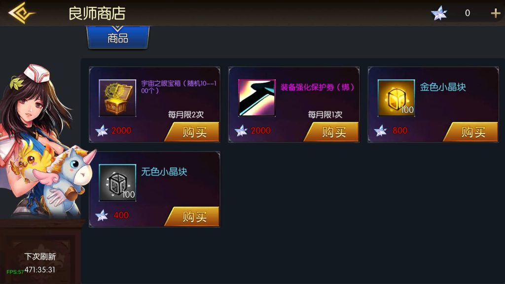 图片[34]源码下载-游戏源码下载-手机游戏源码下载-手机游戏服务端下载-服务端下载-游戏服务端下载-页游服务端下载-页游私服-端游私服-手游私服-游戏私服-网站源码下载-架设工具下载-私服下载【情怀之新世纪[60帧]】[阿拉德之怒]全自动搭建服务端+视频搭建教程源码下载-游戏源码下载-手机游戏源码下载-手机游戏服务端下载-服务端下载-游戏服务端下载-页游服务端下载-页游私服-端游私服-手游私服-游戏私服-网站源码下载-架设工具下载-私服下载久似妖气源码网