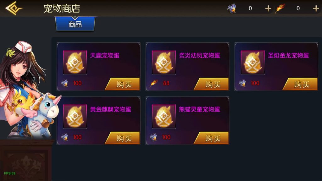 图片[33]源码下载-游戏源码下载-手机游戏源码下载-手机游戏服务端下载-服务端下载-游戏服务端下载-页游服务端下载-页游私服-端游私服-手游私服-游戏私服-网站源码下载-架设工具下载-私服下载【情怀之新世纪[60帧]】[阿拉德之怒]全自动搭建服务端+视频搭建教程源码下载-游戏源码下载-手机游戏源码下载-手机游戏服务端下载-服务端下载-游戏服务端下载-页游服务端下载-页游私服-端游私服-手游私服-游戏私服-网站源码下载-架设工具下载-私服下载久似妖气源码网