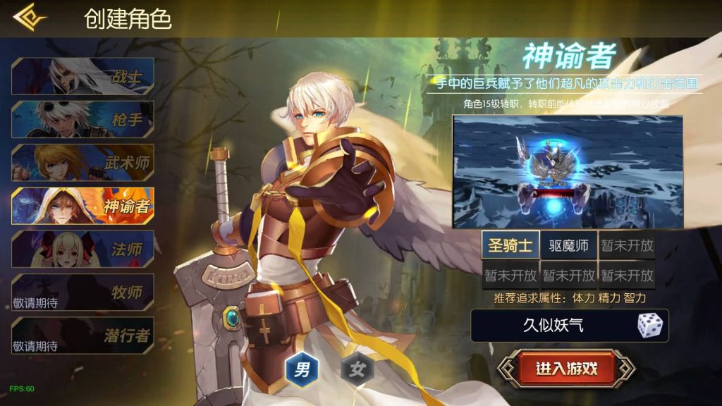 图片[9]源码下载-游戏源码下载-手机游戏源码下载-手机游戏服务端下载-服务端下载-游戏服务端下载-页游服务端下载-页游私服-端游私服-手游私服-游戏私服-网站源码下载-架设工具下载-私服下载【情怀之新世纪[60帧]】[阿拉德之怒]全自动搭建服务端+视频搭建教程源码下载-游戏源码下载-手机游戏源码下载-手机游戏服务端下载-服务端下载-游戏服务端下载-页游服务端下载-页游私服-端游私服-手游私服-游戏私服-网站源码下载-架设工具下载-私服下载久似妖气源码网