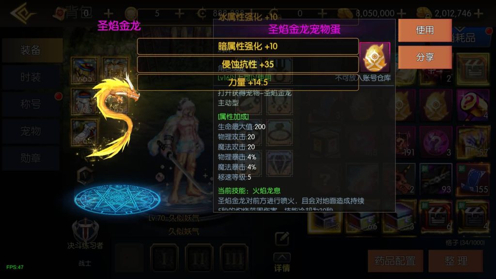 图片[16]源码下载-游戏源码下载-手机游戏源码下载-手机游戏服务端下载-服务端下载-游戏服务端下载-页游服务端下载-页游私服-端游私服-手游私服-游戏私服-网站源码下载-架设工具下载-私服下载【情怀之新世纪[60帧]】[阿拉德之怒]全自动搭建服务端+视频搭建教程源码下载-游戏源码下载-手机游戏源码下载-手机游戏服务端下载-服务端下载-游戏服务端下载-页游服务端下载-页游私服-端游私服-手游私服-游戏私服-网站源码下载-架设工具下载-私服下载久似妖气源码网