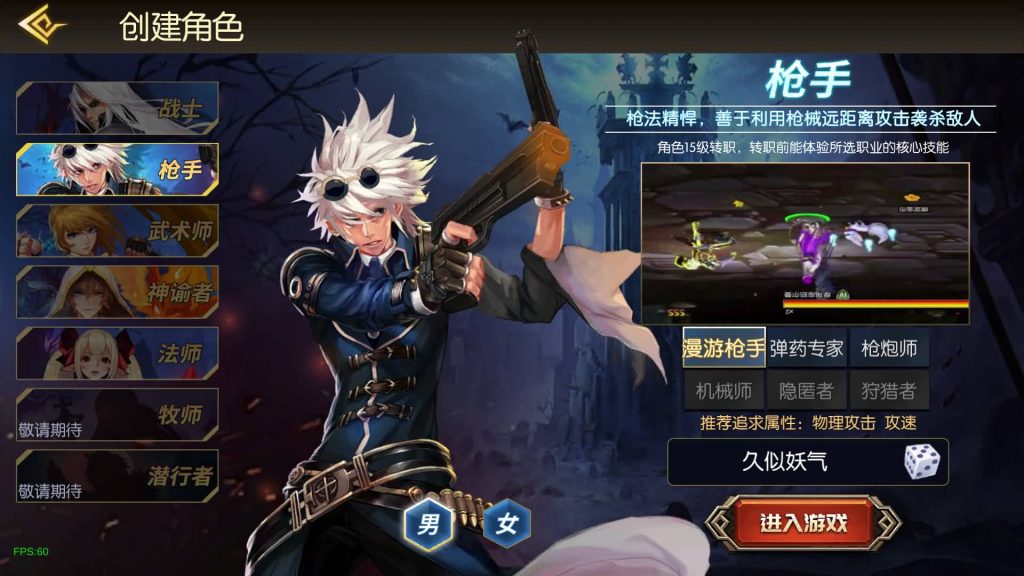 图片[7]源码下载-游戏源码下载-手机游戏源码下载-手机游戏服务端下载-服务端下载-游戏服务端下载-页游服务端下载-页游私服-端游私服-手游私服-游戏私服-网站源码下载-架设工具下载-私服下载【情怀之新世纪[60帧]】[阿拉德之怒]全自动搭建服务端+视频搭建教程源码下载-游戏源码下载-手机游戏源码下载-手机游戏服务端下载-服务端下载-游戏服务端下载-页游服务端下载-页游私服-端游私服-手游私服-游戏私服-网站源码下载-架设工具下载-私服下载久似妖气源码网