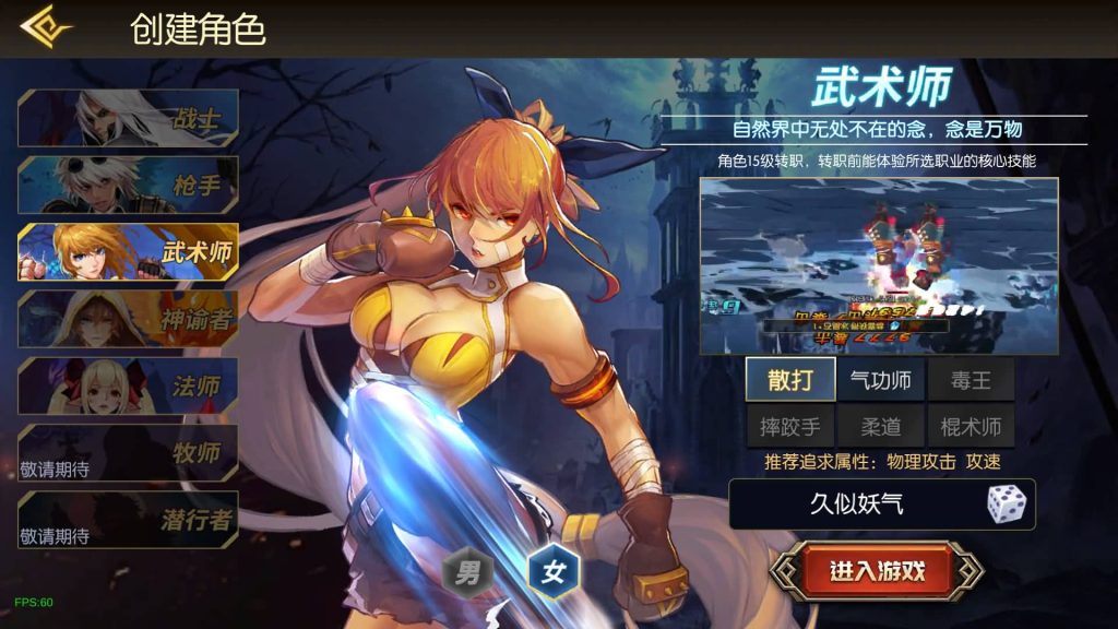 图片[8]源码下载-游戏源码下载-手机游戏源码下载-手机游戏服务端下载-服务端下载-游戏服务端下载-页游服务端下载-页游私服-端游私服-手游私服-游戏私服-网站源码下载-架设工具下载-私服下载【情怀之新世纪[60帧]】[阿拉德之怒]全自动搭建服务端+视频搭建教程源码下载-游戏源码下载-手机游戏源码下载-手机游戏服务端下载-服务端下载-游戏服务端下载-页游服务端下载-页游私服-端游私服-手游私服-游戏私服-网站源码下载-架设工具下载-私服下载久似妖气源码网