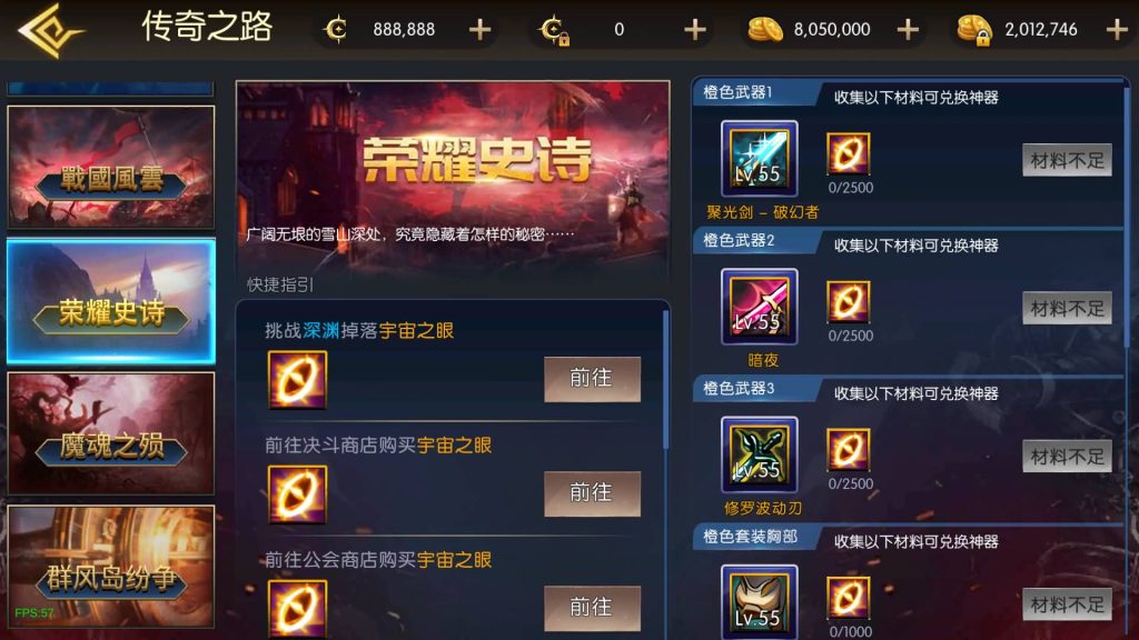 图片[22]源码下载-游戏源码下载-手机游戏源码下载-手机游戏服务端下载-服务端下载-游戏服务端下载-页游服务端下载-页游私服-端游私服-手游私服-游戏私服-网站源码下载-架设工具下载-私服下载【情怀之新世纪[60帧]】[阿拉德之怒]全自动搭建服务端+视频搭建教程源码下载-游戏源码下载-手机游戏源码下载-手机游戏服务端下载-服务端下载-游戏服务端下载-页游服务端下载-页游私服-端游私服-手游私服-游戏私服-网站源码下载-架设工具下载-私服下载久似妖气源码网