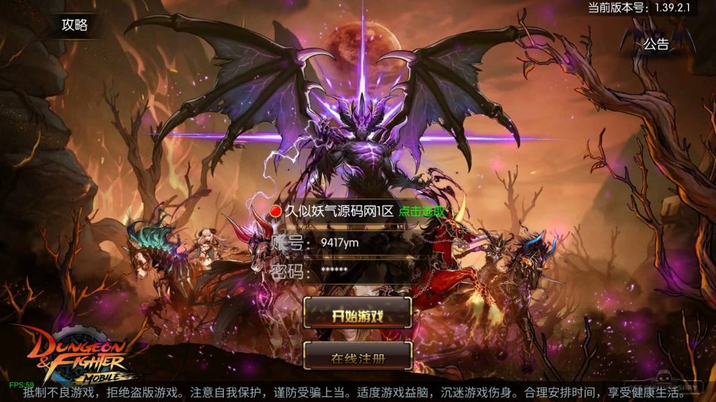 图片[5]源码下载-游戏源码下载-手机游戏源码下载-手机游戏服务端下载-服务端下载-游戏服务端下载-页游服务端下载-页游私服-端游私服-手游私服-游戏私服-网站源码下载-架设工具下载-私服下载【情怀之新世纪[60帧]】[阿拉德之怒]全自动搭建服务端+视频搭建教程源码下载-游戏源码下载-手机游戏源码下载-手机游戏服务端下载-服务端下载-游戏服务端下载-页游服务端下载-页游私服-端游私服-手游私服-游戏私服-网站源码下载-架设工具下载-私服下载久似妖气源码网