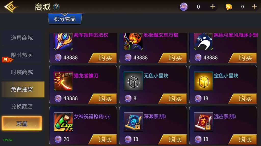 图片[32]源码下载-游戏源码下载-手机游戏源码下载-手机游戏服务端下载-服务端下载-游戏服务端下载-页游服务端下载-页游私服-端游私服-手游私服-游戏私服-网站源码下载-架设工具下载-私服下载【情怀之新世纪[60帧]】[阿拉德之怒]全自动搭建服务端+视频搭建教程源码下载-游戏源码下载-手机游戏源码下载-手机游戏服务端下载-服务端下载-游戏服务端下载-页游服务端下载-页游私服-端游私服-手游私服-游戏私服-网站源码下载-架设工具下载-私服下载久似妖气源码网