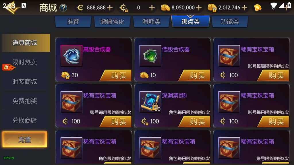 图片[27]源码下载-游戏源码下载-手机游戏源码下载-手机游戏服务端下载-服务端下载-游戏服务端下载-页游服务端下载-页游私服-端游私服-手游私服-游戏私服-网站源码下载-架设工具下载-私服下载【情怀之新世纪[60帧]】[阿拉德之怒]全自动搭建服务端+视频搭建教程源码下载-游戏源码下载-手机游戏源码下载-手机游戏服务端下载-服务端下载-游戏服务端下载-页游服务端下载-页游私服-端游私服-手游私服-游戏私服-网站源码下载-架设工具下载-私服下载久似妖气源码网