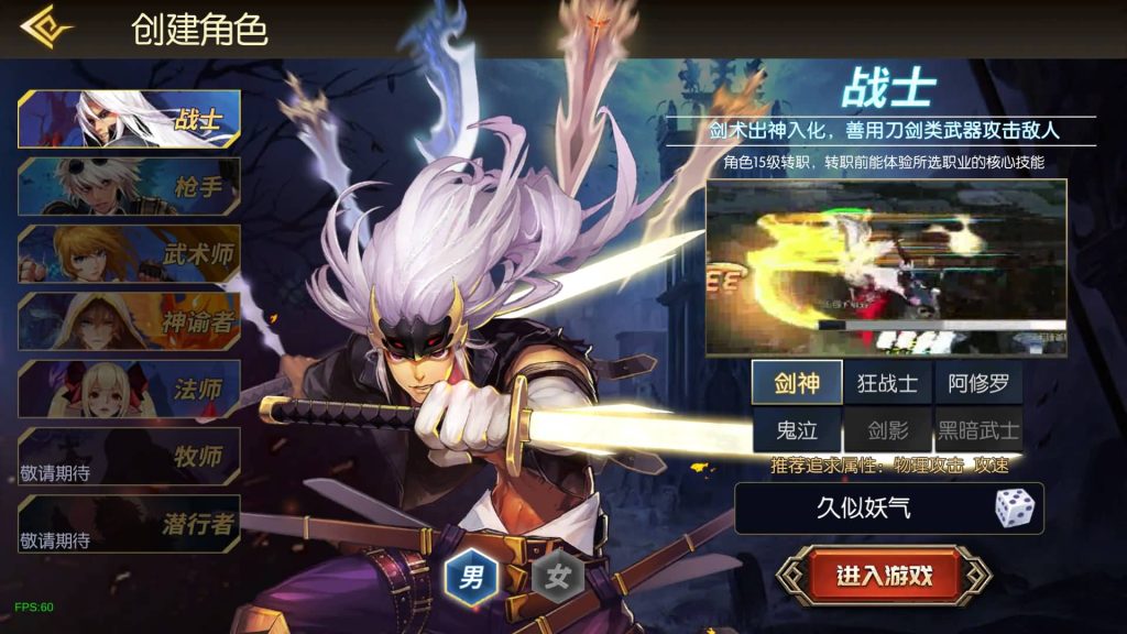 图片[6]源码下载-游戏源码下载-手机游戏源码下载-手机游戏服务端下载-服务端下载-游戏服务端下载-页游服务端下载-页游私服-端游私服-手游私服-游戏私服-网站源码下载-架设工具下载-私服下载【情怀之新世纪[60帧]】[阿拉德之怒]全自动搭建服务端+视频搭建教程源码下载-游戏源码下载-手机游戏源码下载-手机游戏服务端下载-服务端下载-游戏服务端下载-页游服务端下载-页游私服-端游私服-手游私服-游戏私服-网站源码下载-架设工具下载-私服下载久似妖气源码网