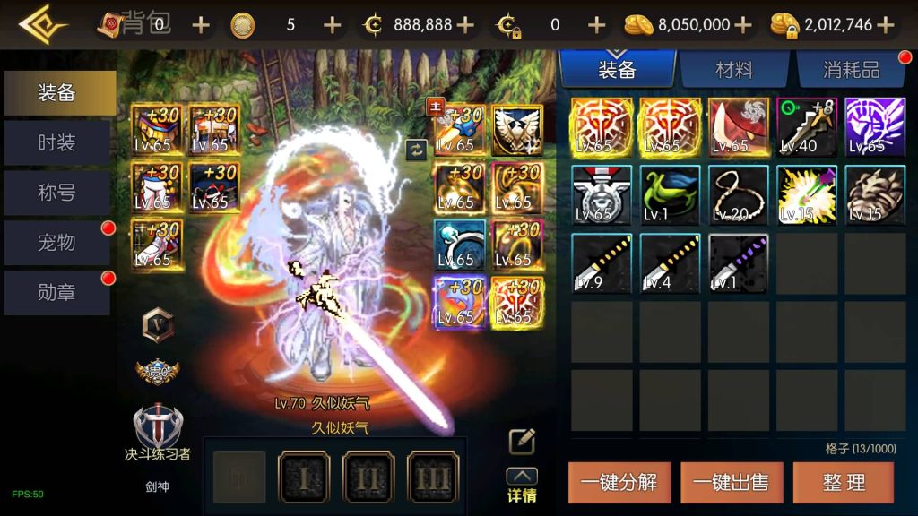 图片[35]源码下载-游戏源码下载-手机游戏源码下载-手机游戏服务端下载-服务端下载-游戏服务端下载-页游服务端下载-页游私服-端游私服-手游私服-游戏私服-网站源码下载-架设工具下载-私服下载【情怀之新世纪[60帧]】[阿拉德之怒]全自动搭建服务端+视频搭建教程源码下载-游戏源码下载-手机游戏源码下载-手机游戏服务端下载-服务端下载-游戏服务端下载-页游服务端下载-页游私服-端游私服-手游私服-游戏私服-网站源码下载-架设工具下载-私服下载久似妖气源码网