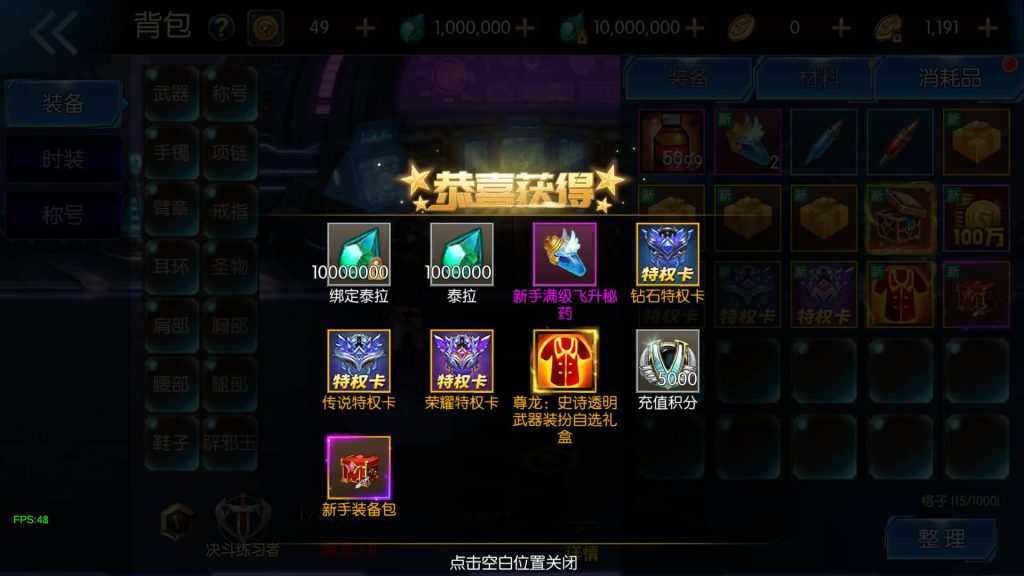 图片[2]源码下载-游戏源码下载-手机游戏源码下载-手机游戏服务端下载-服务端下载-游戏服务端下载-页游服务端下载-页游私服-端游私服-手游私服-游戏私服-网站源码下载-架设工具下载-私服下载【情怀之尊龙2.0[60帧]】[阿拉德之怒]全自动搭建服务端+视频搭建教程源码下载-游戏源码下载-手机游戏源码下载-手机游戏服务端下载-服务端下载-游戏服务端下载-页游服务端下载-页游私服-端游私服-手游私服-游戏私服-网站源码下载-架设工具下载-私服下载久似妖气源码网