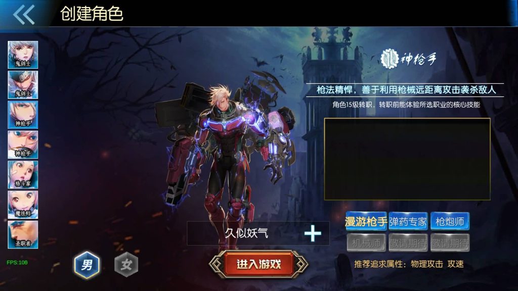 图片[6]源码下载-游戏源码下载-手机游戏源码下载-手机游戏服务端下载-服务端下载-游戏服务端下载-页游服务端下载-页游私服-端游私服-手游私服-游戏私服-网站源码下载-架设工具下载-私服下载【情怀之尊龙2.0[60帧]】[阿拉德之怒]全自动搭建服务端+视频搭建教程源码下载-游戏源码下载-手机游戏源码下载-手机游戏服务端下载-服务端下载-游戏服务端下载-页游服务端下载-页游私服-端游私服-手游私服-游戏私服-网站源码下载-架设工具下载-私服下载久似妖气源码网