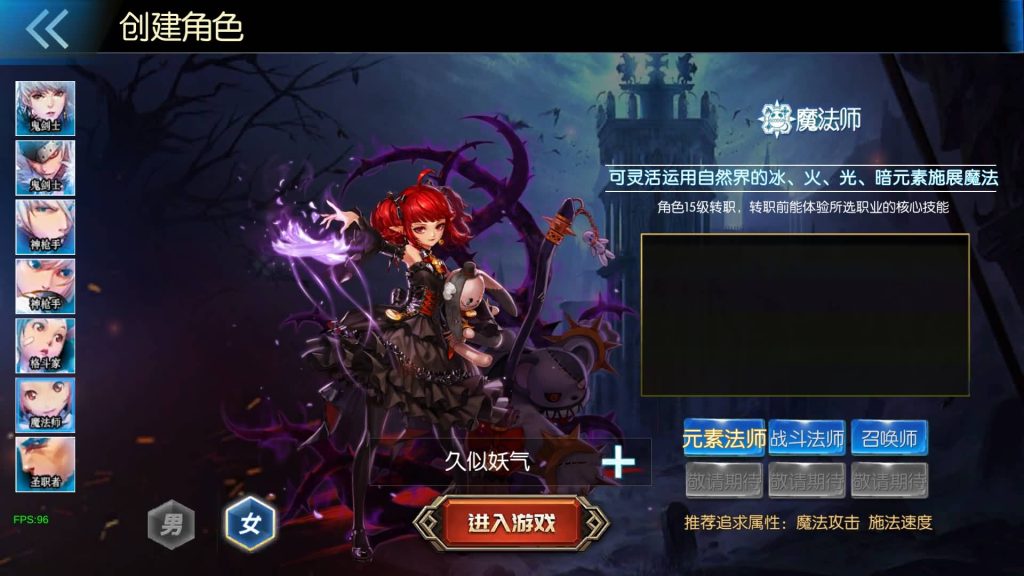 图片[8]源码下载-游戏源码下载-手机游戏源码下载-手机游戏服务端下载-服务端下载-游戏服务端下载-页游服务端下载-页游私服-端游私服-手游私服-游戏私服-网站源码下载-架设工具下载-私服下载【情怀之尊龙2.0[60帧]】[阿拉德之怒]全自动搭建服务端+视频搭建教程源码下载-游戏源码下载-手机游戏源码下载-手机游戏服务端下载-服务端下载-游戏服务端下载-页游服务端下载-页游私服-端游私服-手游私服-游戏私服-网站源码下载-架设工具下载-私服下载久似妖气源码网