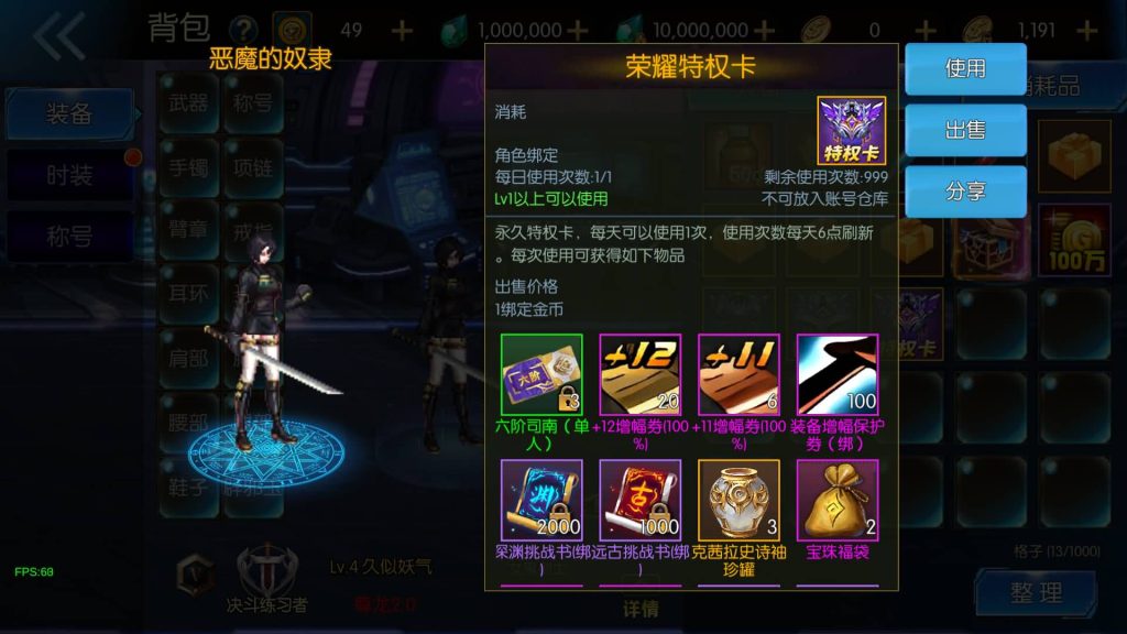 图片[10]源码下载-游戏源码下载-手机游戏源码下载-手机游戏服务端下载-服务端下载-游戏服务端下载-页游服务端下载-页游私服-端游私服-手游私服-游戏私服-网站源码下载-架设工具下载-私服下载【情怀之尊龙2.0[60帧]】[阿拉德之怒]全自动搭建服务端+视频搭建教程源码下载-游戏源码下载-手机游戏源码下载-手机游戏服务端下载-服务端下载-游戏服务端下载-页游服务端下载-页游私服-端游私服-手游私服-游戏私服-网站源码下载-架设工具下载-私服下载久似妖气源码网