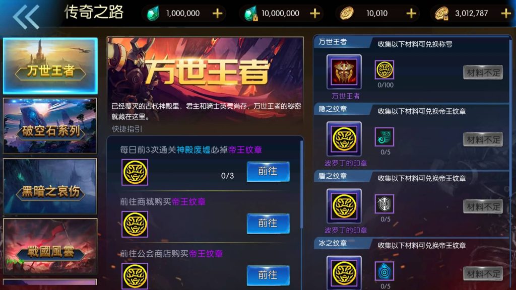 图片[12]源码下载-游戏源码下载-手机游戏源码下载-手机游戏服务端下载-服务端下载-游戏服务端下载-页游服务端下载-页游私服-端游私服-手游私服-游戏私服-网站源码下载-架设工具下载-私服下载【情怀之尊龙2.0[60帧]】[阿拉德之怒]全自动搭建服务端+视频搭建教程源码下载-游戏源码下载-手机游戏源码下载-手机游戏服务端下载-服务端下载-游戏服务端下载-页游服务端下载-页游私服-端游私服-手游私服-游戏私服-网站源码下载-架设工具下载-私服下载久似妖气源码网