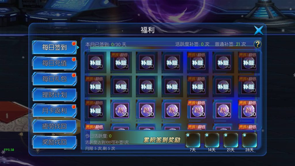 图片[17]源码下载-游戏源码下载-手机游戏源码下载-手机游戏服务端下载-服务端下载-游戏服务端下载-页游服务端下载-页游私服-端游私服-手游私服-游戏私服-网站源码下载-架设工具下载-私服下载【情怀之尊龙2.0[60帧]】[阿拉德之怒]全自动搭建服务端+视频搭建教程源码下载-游戏源码下载-手机游戏源码下载-手机游戏服务端下载-服务端下载-游戏服务端下载-页游服务端下载-页游私服-端游私服-手游私服-游戏私服-网站源码下载-架设工具下载-私服下载久似妖气源码网