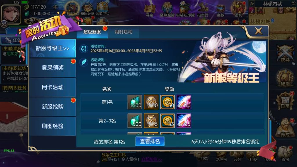 图片[26]源码下载-游戏源码下载-手机游戏源码下载-手机游戏服务端下载-服务端下载-游戏服务端下载-页游服务端下载-页游私服-端游私服-手游私服-游戏私服-网站源码下载-架设工具下载-私服下载【情怀之尊龙2.0[60帧]】[阿拉德之怒]全自动搭建服务端+视频搭建教程源码下载-游戏源码下载-手机游戏源码下载-手机游戏服务端下载-服务端下载-游戏服务端下载-页游服务端下载-页游私服-端游私服-手游私服-游戏私服-网站源码下载-架设工具下载-私服下载久似妖气源码网