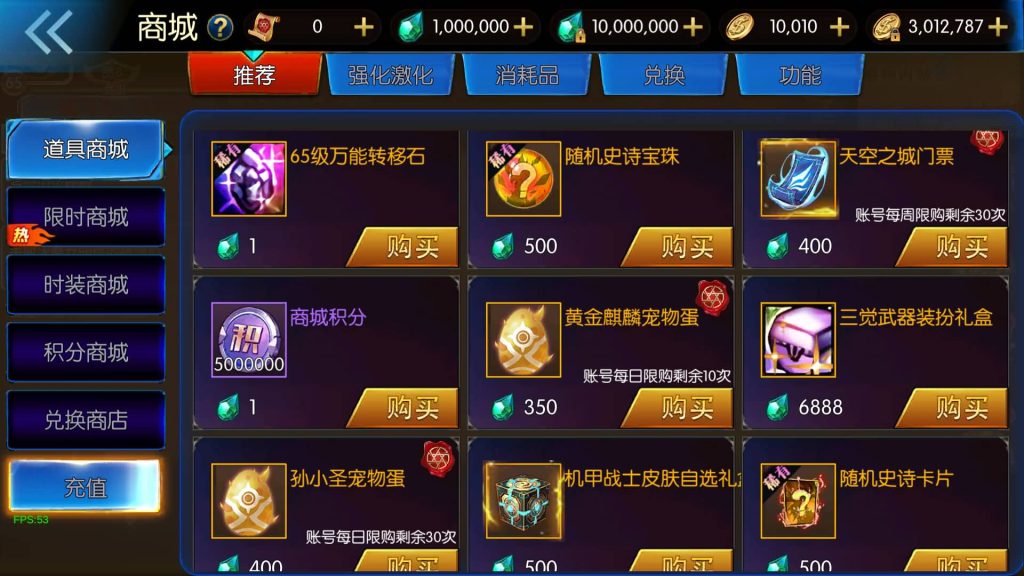 图片[19]源码下载-游戏源码下载-手机游戏源码下载-手机游戏服务端下载-服务端下载-游戏服务端下载-页游服务端下载-页游私服-端游私服-手游私服-游戏私服-网站源码下载-架设工具下载-私服下载【情怀之尊龙2.0[60帧]】[阿拉德之怒]全自动搭建服务端+视频搭建教程源码下载-游戏源码下载-手机游戏源码下载-手机游戏服务端下载-服务端下载-游戏服务端下载-页游服务端下载-页游私服-端游私服-手游私服-游戏私服-网站源码下载-架设工具下载-私服下载久似妖气源码网