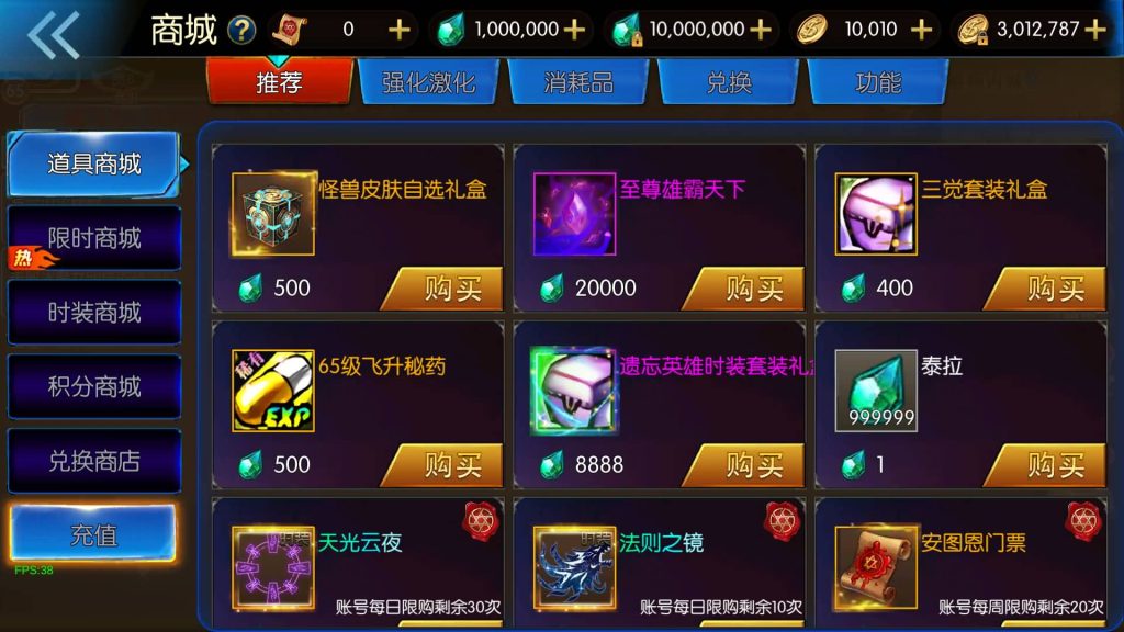 图片[18]源码下载-游戏源码下载-手机游戏源码下载-手机游戏服务端下载-服务端下载-游戏服务端下载-页游服务端下载-页游私服-端游私服-手游私服-游戏私服-网站源码下载-架设工具下载-私服下载【情怀之尊龙2.0[60帧]】[阿拉德之怒]全自动搭建服务端+视频搭建教程源码下载-游戏源码下载-手机游戏源码下载-手机游戏服务端下载-服务端下载-游戏服务端下载-页游服务端下载-页游私服-端游私服-手游私服-游戏私服-网站源码下载-架设工具下载-私服下载久似妖气源码网