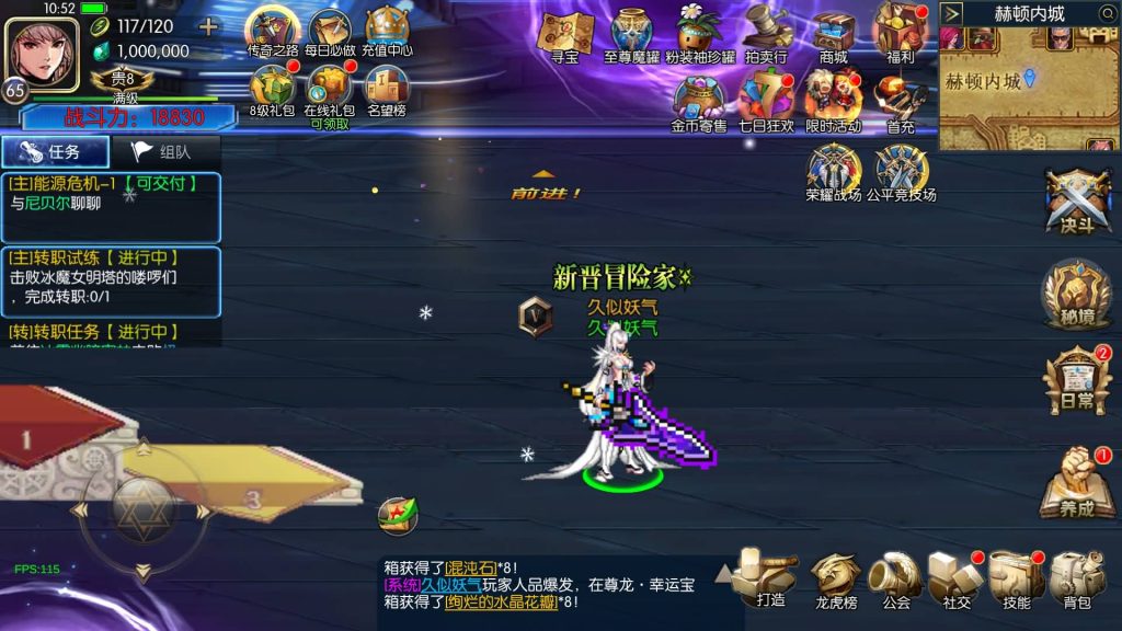 图片[11]源码下载-游戏源码下载-手机游戏源码下载-手机游戏服务端下载-服务端下载-游戏服务端下载-页游服务端下载-页游私服-端游私服-手游私服-游戏私服-网站源码下载-架设工具下载-私服下载【情怀之尊龙2.0[60帧]】[阿拉德之怒]全自动搭建服务端+视频搭建教程源码下载-游戏源码下载-手机游戏源码下载-手机游戏服务端下载-服务端下载-游戏服务端下载-页游服务端下载-页游私服-端游私服-手游私服-游戏私服-网站源码下载-架设工具下载-私服下载久似妖气源码网