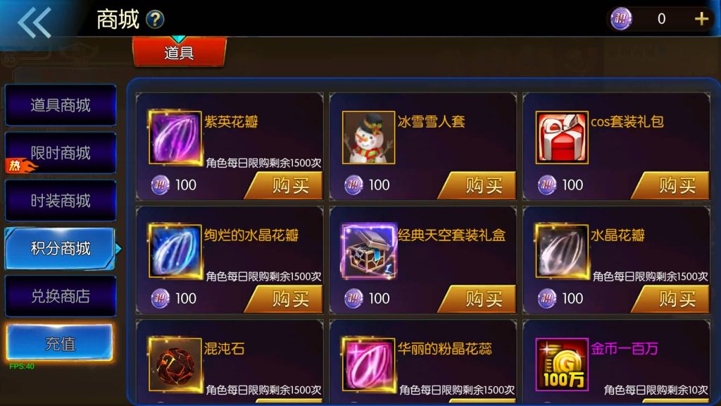 图片[23]源码下载-游戏源码下载-手机游戏源码下载-手机游戏服务端下载-服务端下载-游戏服务端下载-页游服务端下载-页游私服-端游私服-手游私服-游戏私服-网站源码下载-架设工具下载-私服下载【情怀之尊龙2.0[60帧]】[阿拉德之怒]全自动搭建服务端+视频搭建教程源码下载-游戏源码下载-手机游戏源码下载-手机游戏服务端下载-服务端下载-游戏服务端下载-页游服务端下载-页游私服-端游私服-手游私服-游戏私服-网站源码下载-架设工具下载-私服下载久似妖气源码网